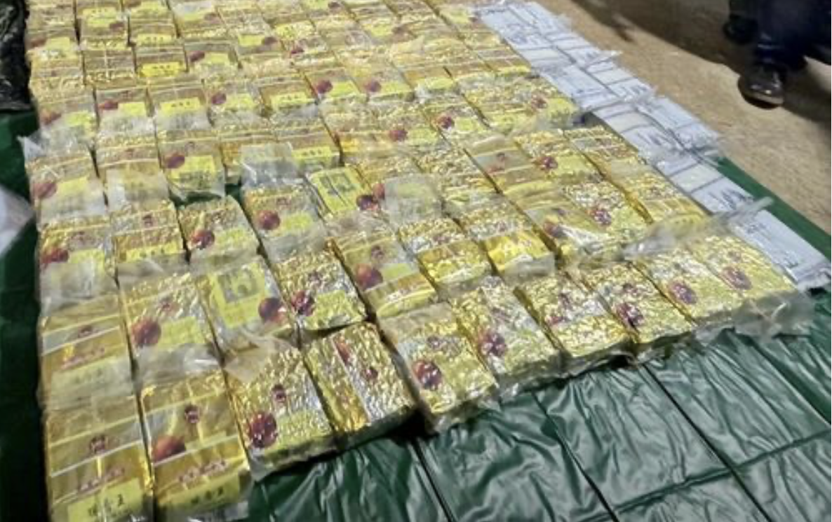 Khối lượng ma túy thu giữ được là khoảng 100kg. Ảnh: BĐBP Khối lượng ma túy thu giữ được là khoảng 100kg. Ảnh: BĐBP