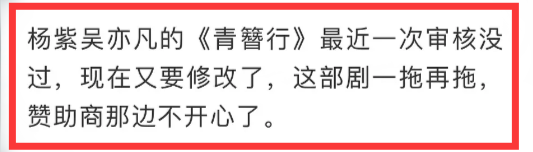 Blogger đưa tin &quot;Thanh Trâm Hành&quot; không qua kiểm duyệt.