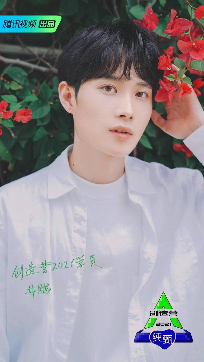 Tỉnh Lung sợ không thể đi tiếp vào vòng trong.