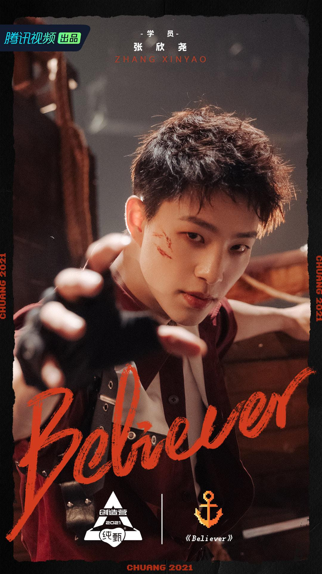 "Tổng tài" Trương Hân Nghiêu cực ngầu.