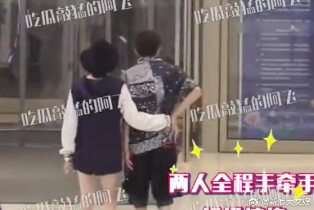 Trương Vũ Kỳ ôm eo Lý Bính Hi rất tự nhiên. Trương Vũ Kỳ ôm eo Lý Bính Hi rất tự nhiên.