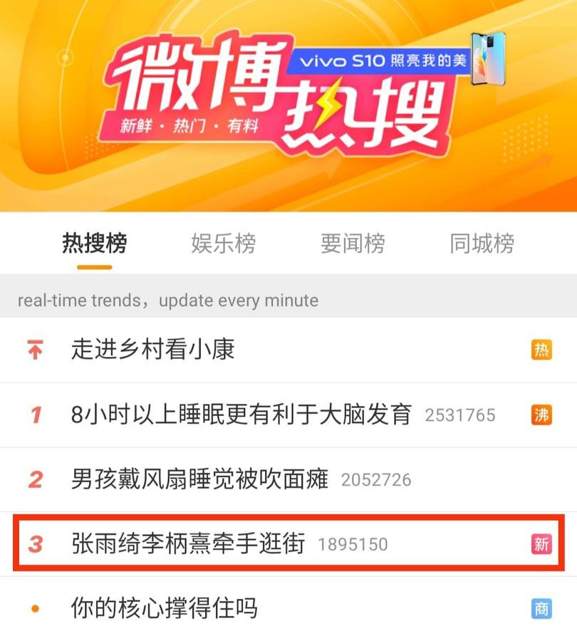 “Trương Vũ Kỳ Lý Bính Hi nắm tay nhau đi dạo”. “Trương Vũ Kỳ Lý Bính Hi nắm tay nhau đi dạo”.