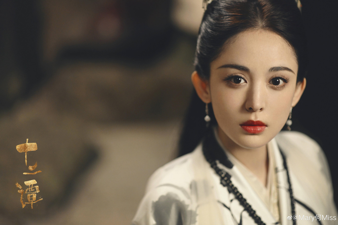 Cổ Lực Na Trát vẫn chưa thoát khỏi danh xưng "Bình hoa di động".