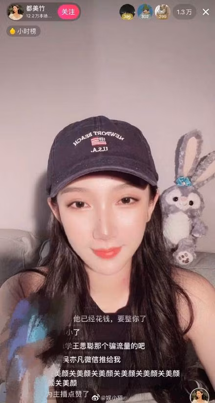 Sau khi tiếp tục gây ồn ào, Đô Mỹ Trúc đã livestream quảng cáo mỹ phẩm.