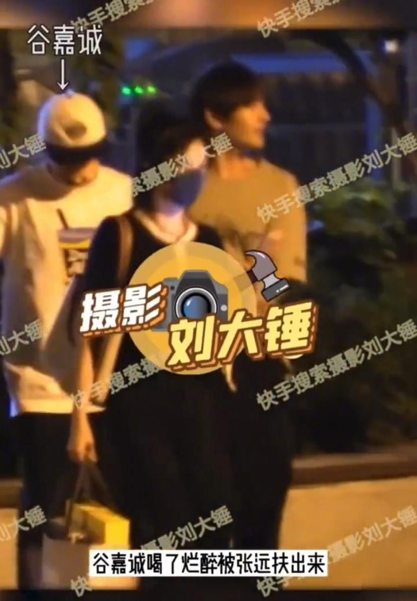 Sau đó được bạn và Trần Tiểu Vân dìu ra xe về khách sạn Sau đó được bạn và Trần Tiểu Vân dìu ra xe về khách sạn