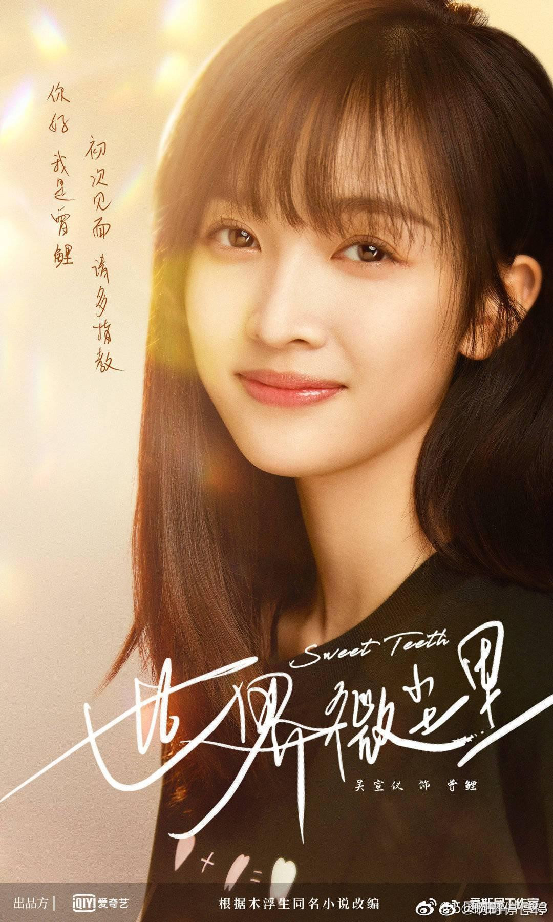 Diễn xuất của Ngô Tuyên Nghi gây tranh cãi. Diễn xuất của Ngô Tuyên Nghi gây tranh cãi.