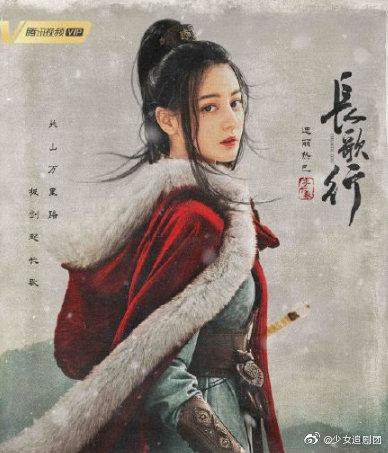 Diễn xuất của Địch Lệ Nhiệt Ba. Diễn xuất của Địch Lệ Nhiệt Ba.