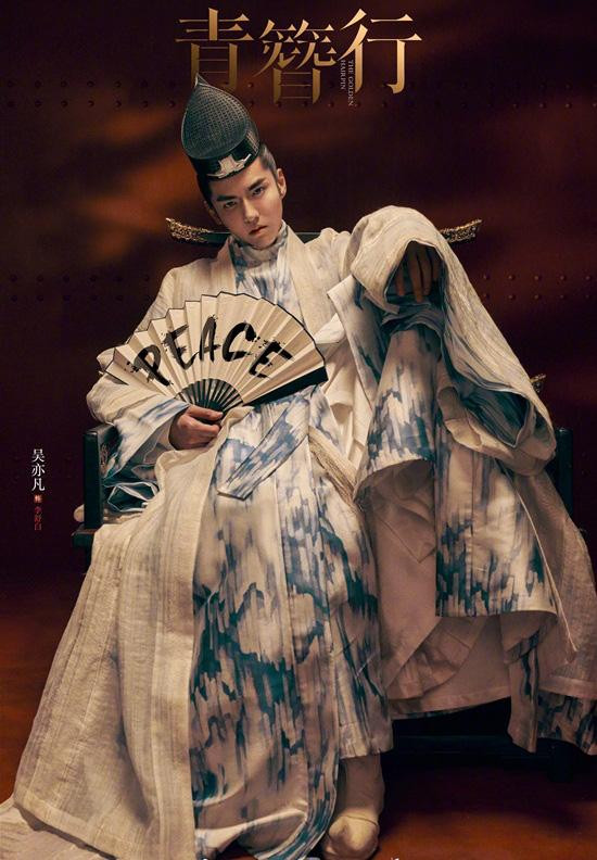 Nhưng fan Ngô Diệc Phàm cũng không chịu nhượng bộ.