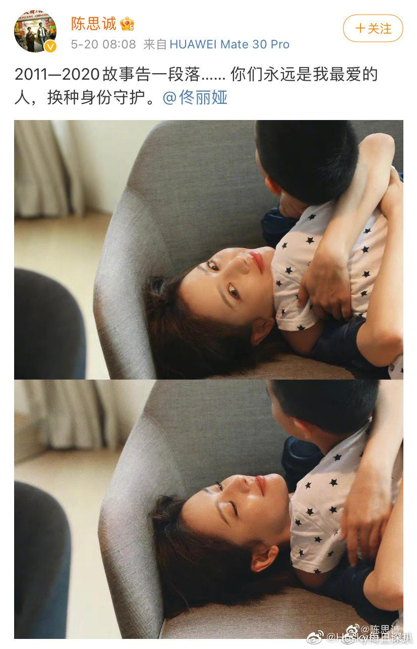 Trần Tư Thành cũng đăng bài ẩn ý. Trần Tư Thành cũng đăng bài ẩn ý.