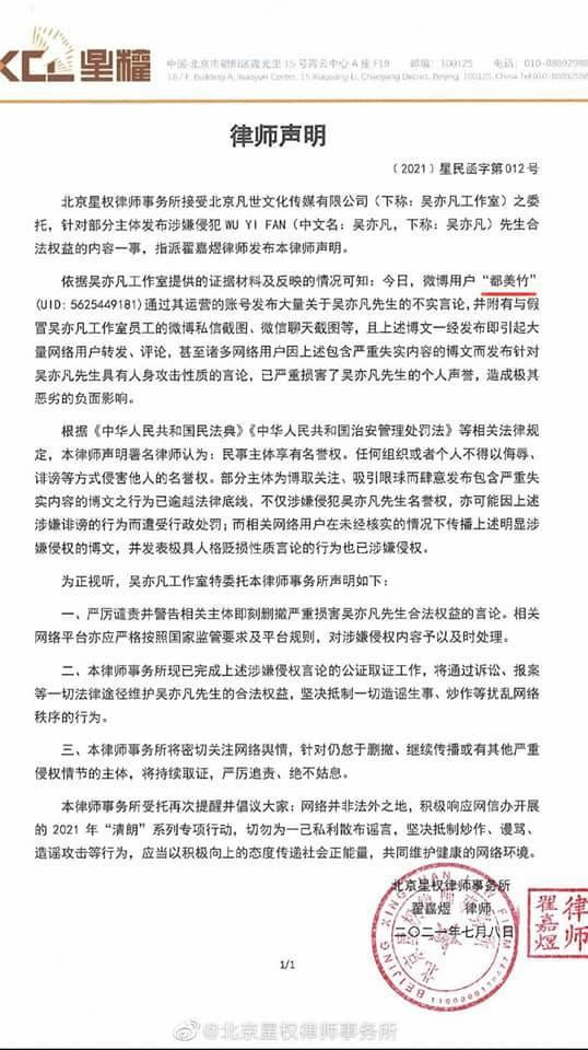 Phía Ngô Diệc Phàm cũng đã gửi đơn kiện Đô Mỹ Trúc. Phía Ngô Diệc Phàm cũng đã gửi đơn kiện Đô Mỹ Trúc.