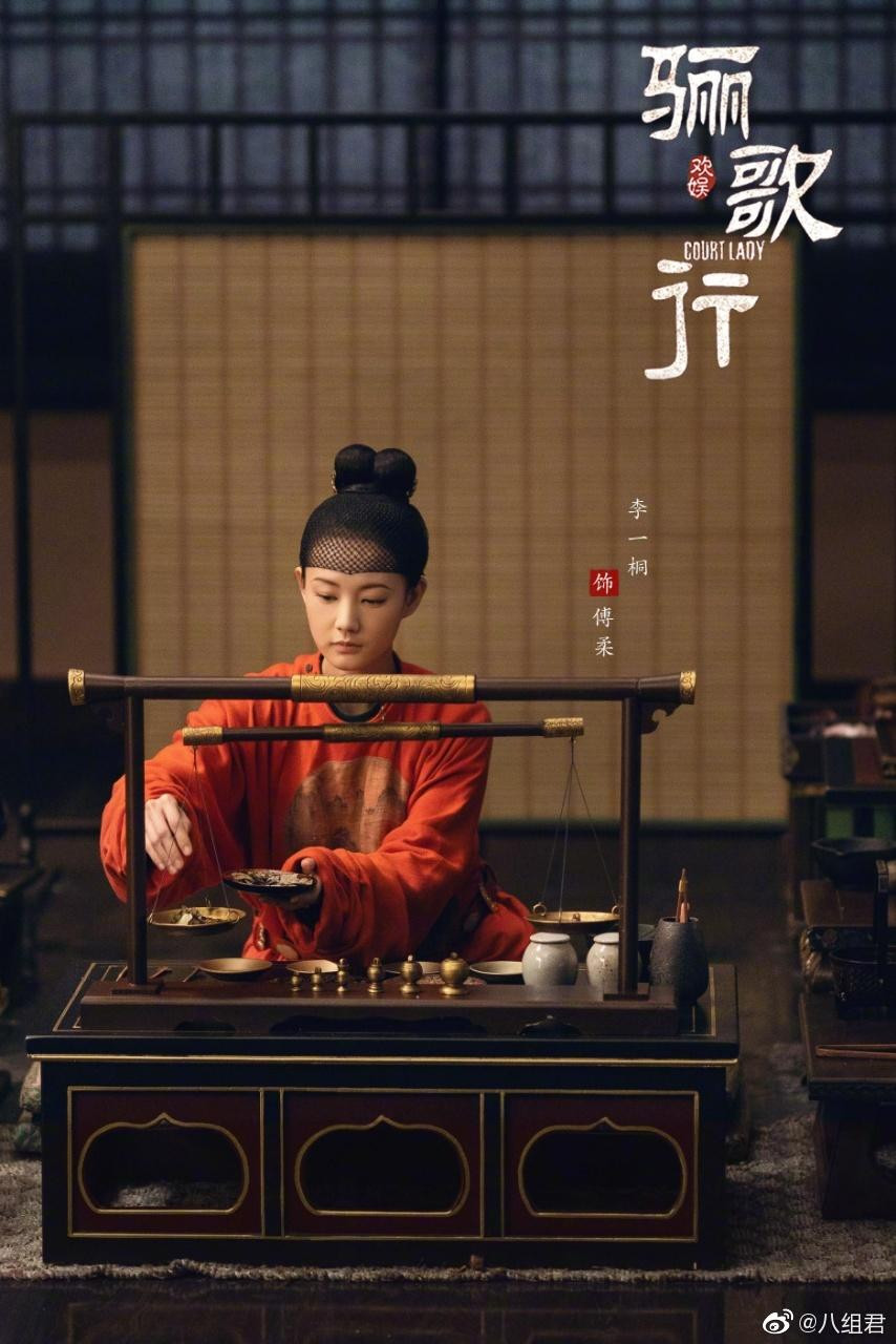 Phim được kỳ vọng lặp lại thành công của "Diên Hi Công Lược".