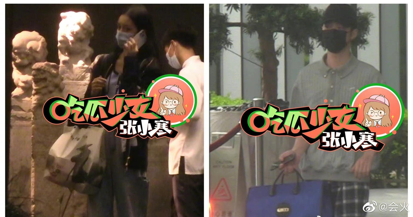 Cả hai bị bắt gặp vào cùng khách sạn.