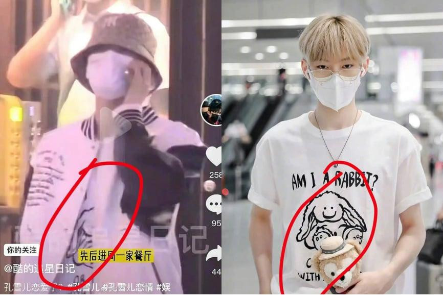 Netizen phát hiện người được cho là bạn trai Khổng Tuyết Nhi tên Mã Tư Hàm.