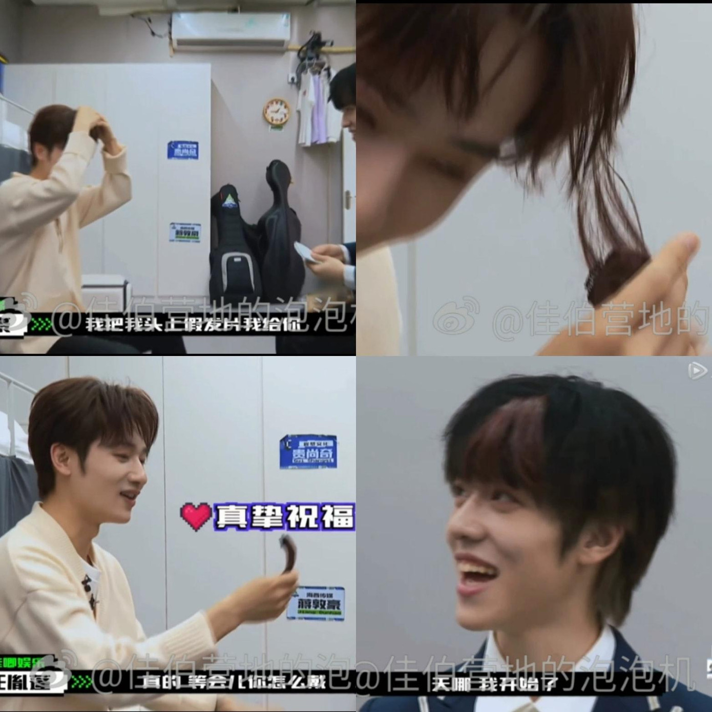 Tưởng Đôn Hào tặng tóc giả cho Nhậm Dận Bồng.