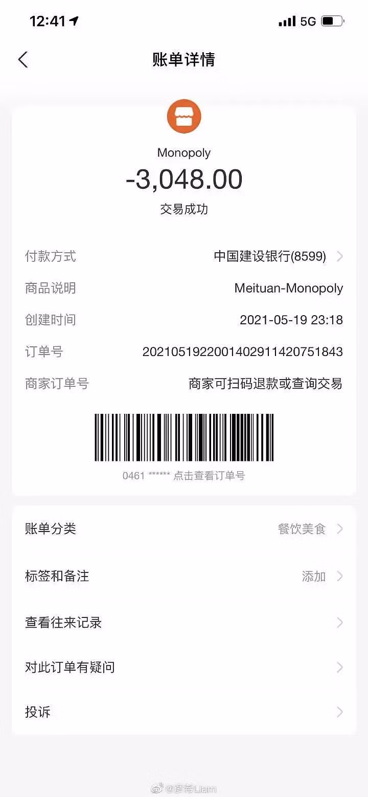 Anh cũng đăng tải hóa đơn thanh toán tiền. Anh cũng đăng tải hóa đơn thanh toán tiền.