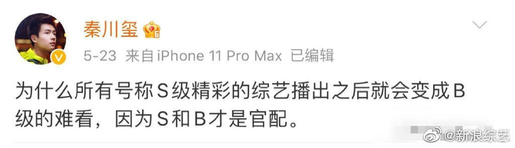 Bài đăng của nhân viên phòng làm việc Angela Baby khởi nguồn cho những tranh cãi.