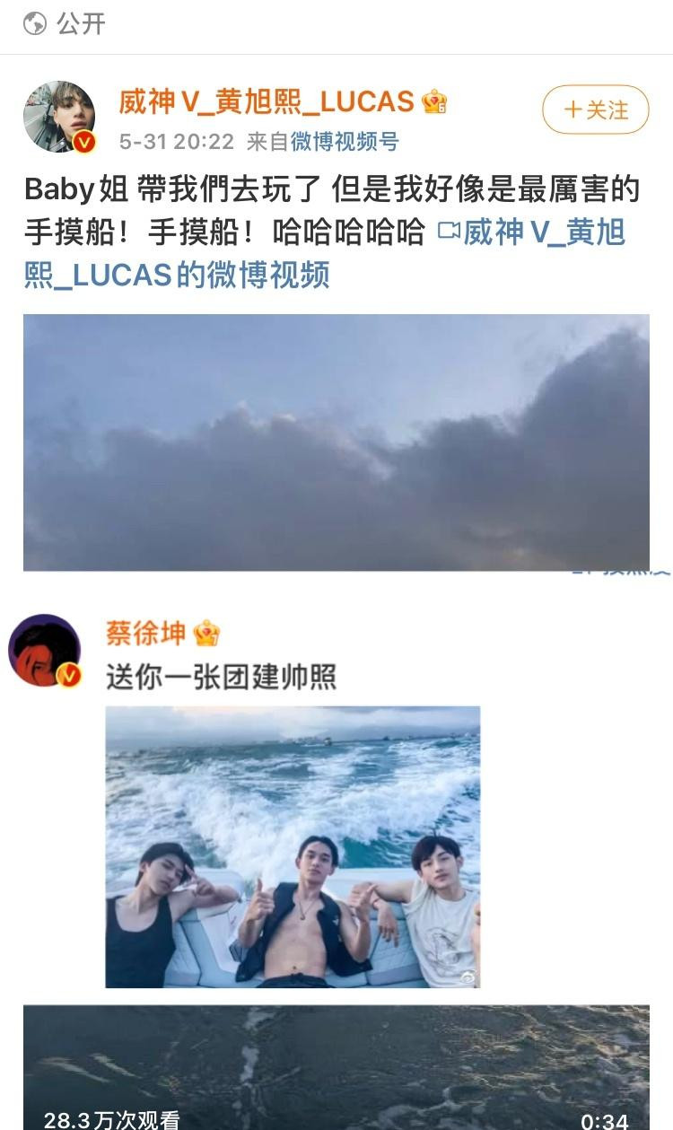 Thế nhưng Thái Từ Khôn lập tức dập tắt tin đồn. Thế nhưng Thái Từ Khôn lập tức dập tắt tin đồn.