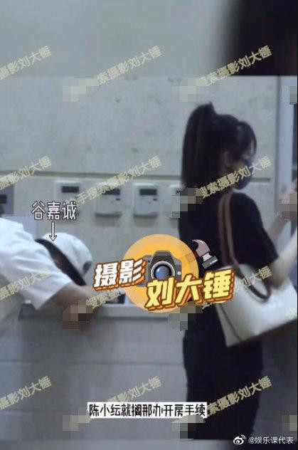 Cốc Gia Thành và Trần Tiểu Vân về khách sạn. Cốc Gia Thành và Trần Tiểu Vân về khách sạn.