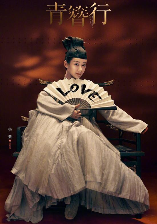 Fan Dương Tử cho rằng Dương Tử phải là nhất phiên.