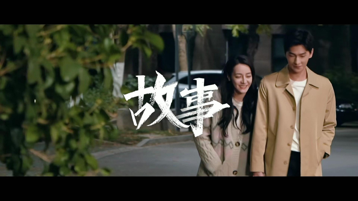 Em Là Niềm Kiêu Hãnh Của Anh thả thính khán giả.