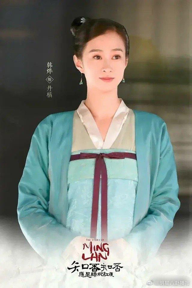 Nữ diễn viên Hàn Điệp đóng chung phim với vợ chồng Triệu Lệ Dĩnh.