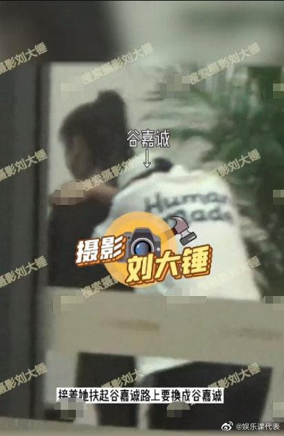 Cốc Gia Thành uống say. Cốc Gia Thành uống say.