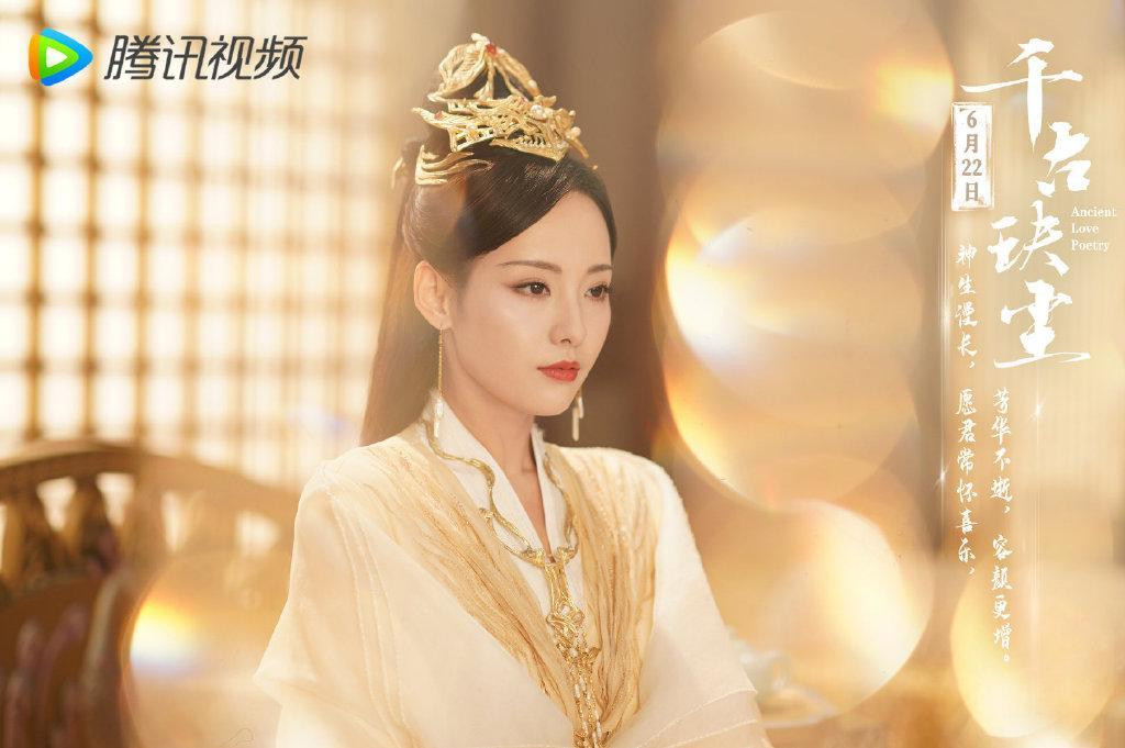 "Tam kim ảnh hậu" bị chê kém sắc hơn hẳn các nữ phụ.