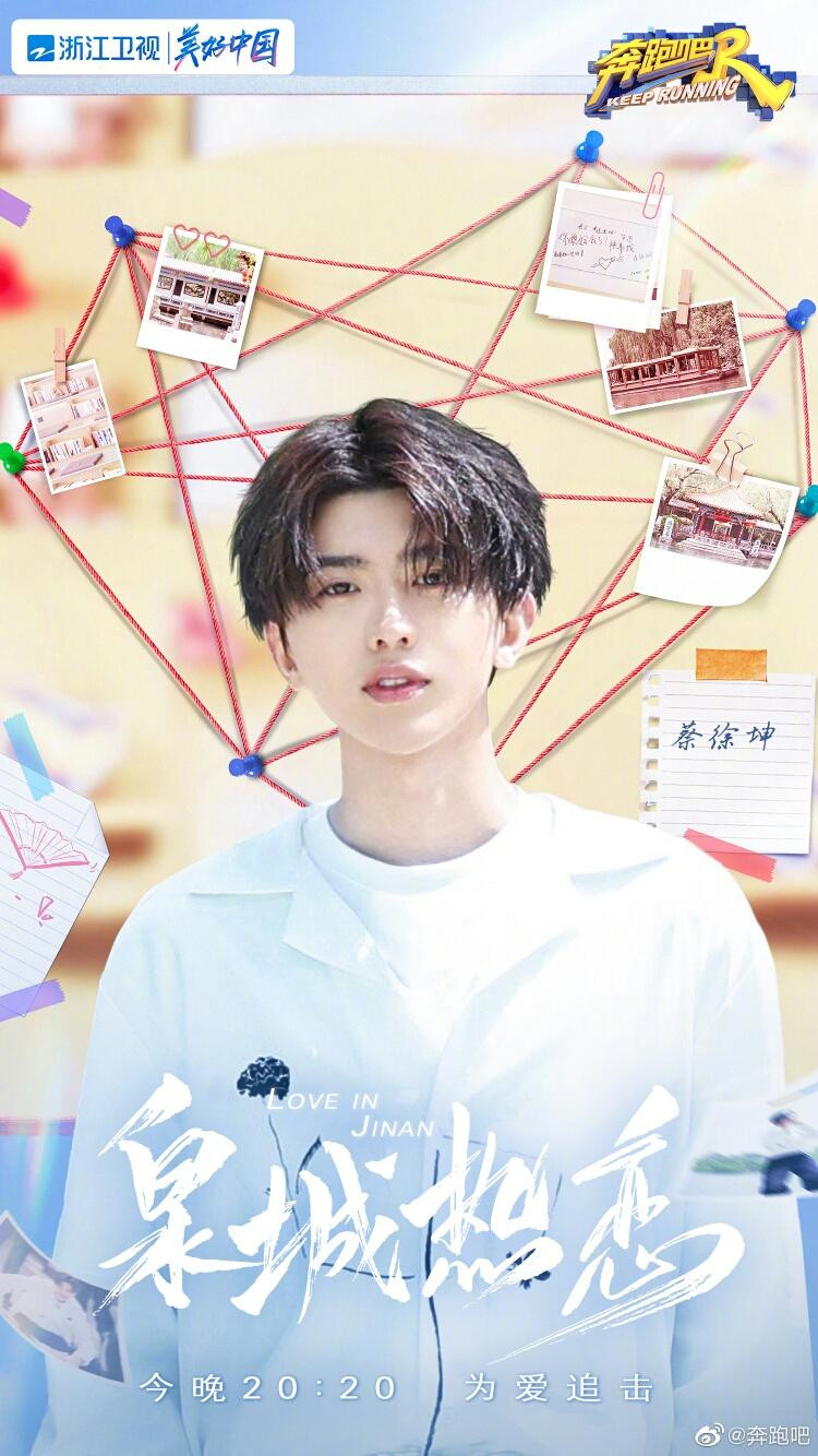 Khán giả dành lời khen cho cách giải quyết tin đồn của Thái Từ Khôn. Khán giả dành lời khen cho cách giải quyết tin đồn của Thái Từ Khôn.