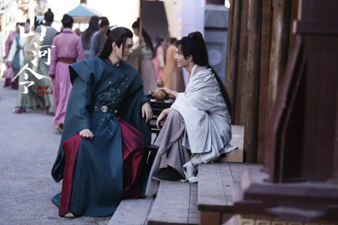 Sơn Hà Lệnh. Sơn Hà Lệnh.