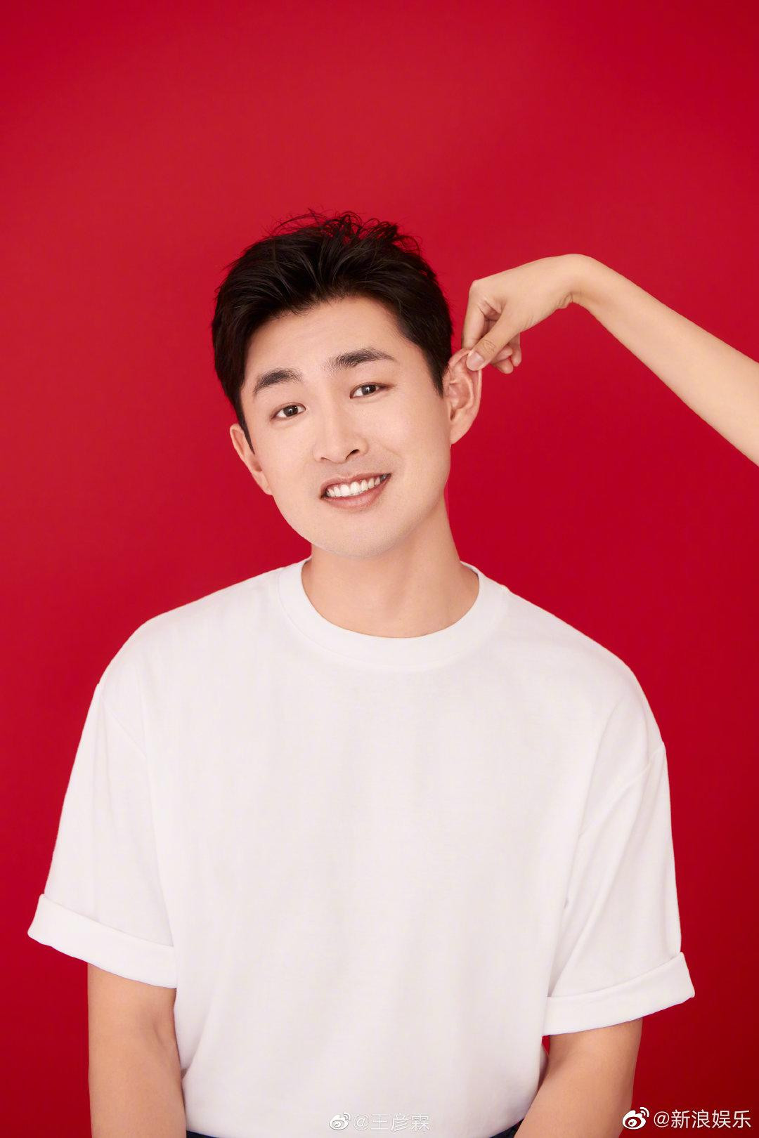 Vương Ngạn Lâm được biết đến khi tham gia Pháp Sư Vô Tâm.