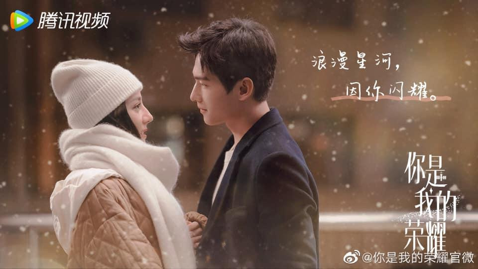 Poster &quot;Em Là Niềm Kiêu Hãnh Của Anh&quot;.