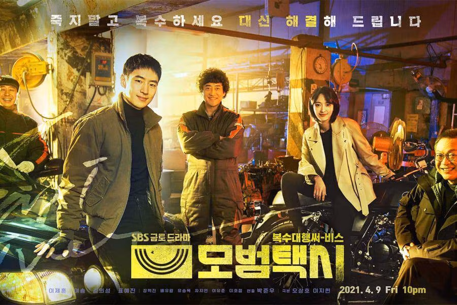 "Taxi Driver" mở màn phim Hàn tháng 4.