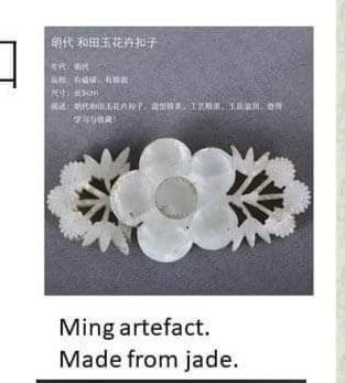 Một hiện vật của nhà Minh hoàn toàn không có độ tương đồng với cài áo nhà Nguyễn Việt Nam. Một hiện vật của nhà Minh hoàn toàn không có độ tương đồng với cài áo nhà Nguyễn Việt Nam.