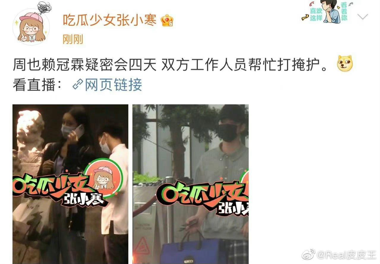 Bài đăng của Trương Tiểu Hàn.