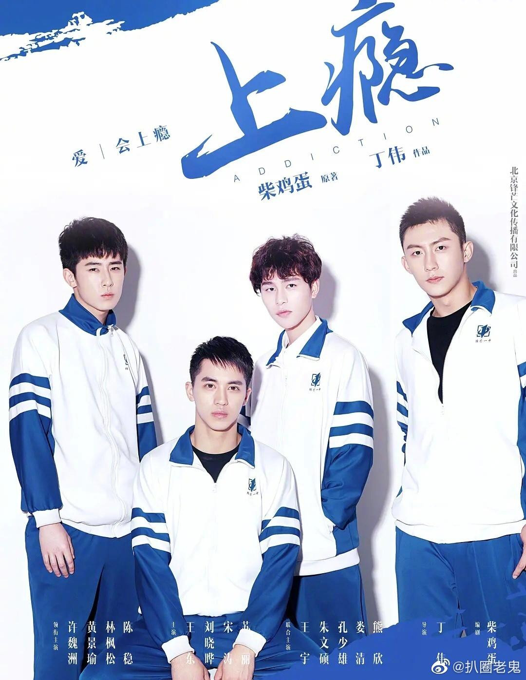 Trên mạng lan truyền thông tin Thượng Ẩn được Youku mua bản quyền làm lại.