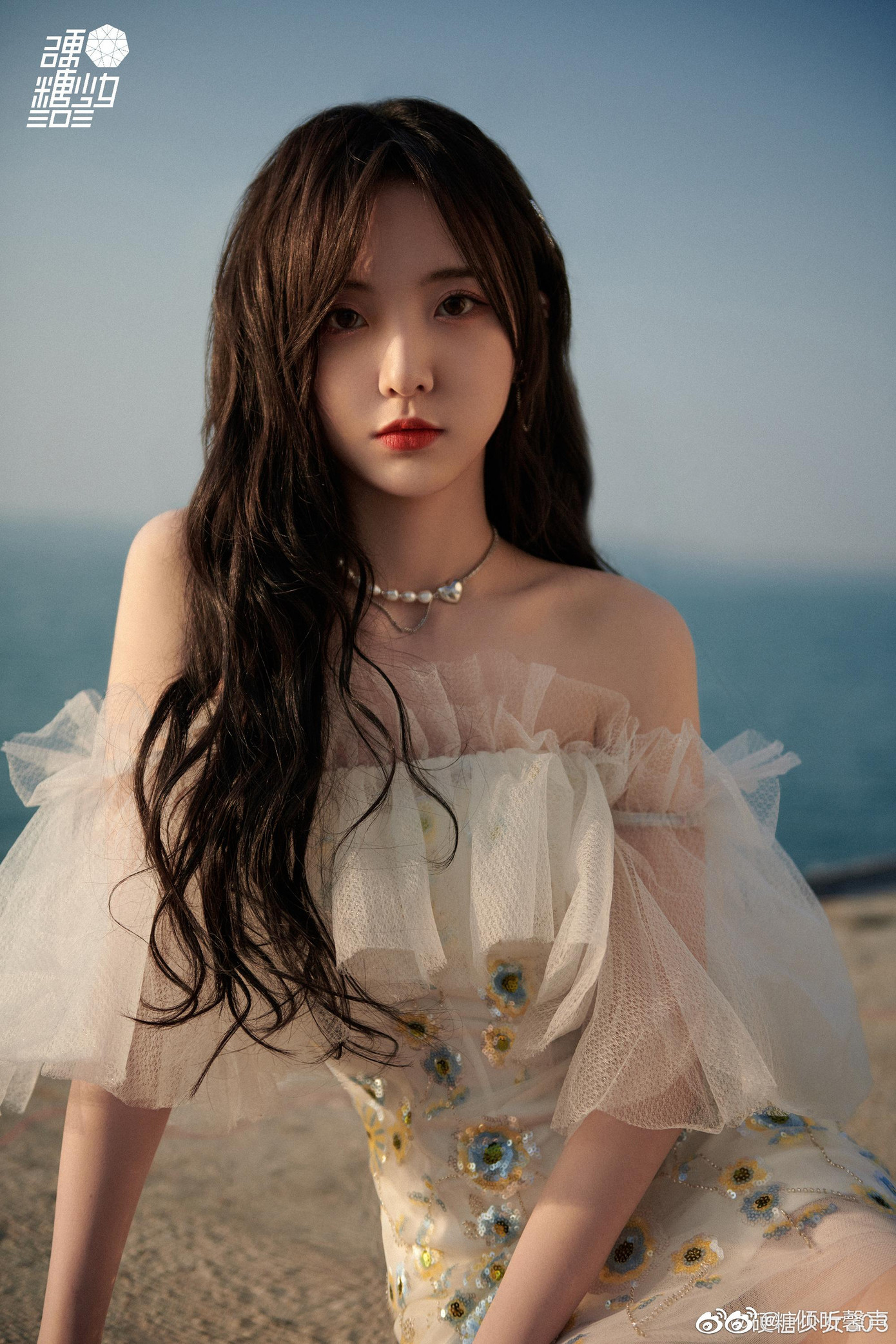 Nene Trịnh Nãi Hinh.