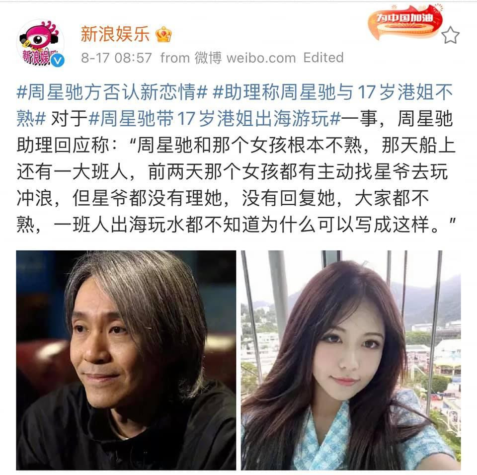 Trang Sina đăng tải thông tin Châu Tinh Trì đã phủ nhận chuyện hẹn hò. Trang Sina đăng tải thông tin Châu Tinh Trì đã phủ nhận chuyện hẹn hò.