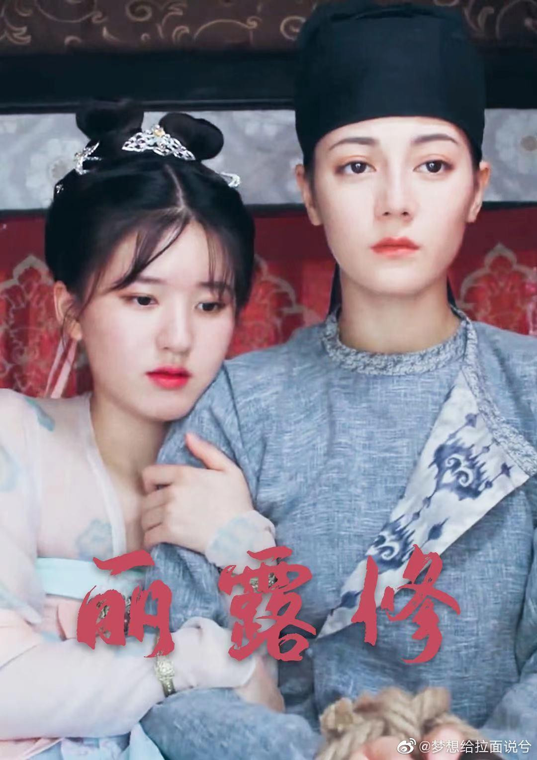 Có chemistry từ nữ chính... Có chemistry từ nữ chính...