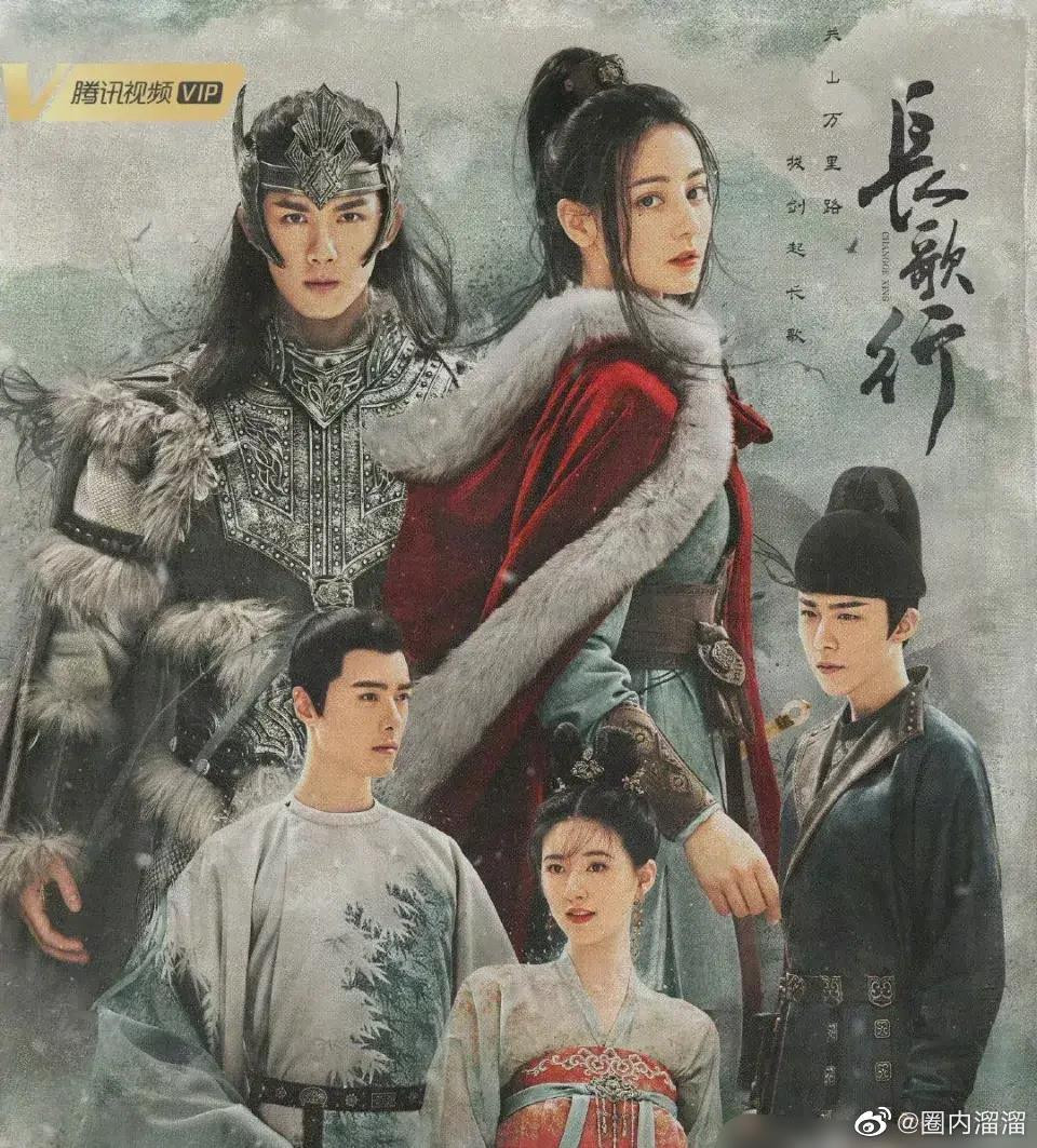 "Trường Ca Hành" đã chính thức lên sóng. "Trường Ca Hành" đã chính thức lên sóng.