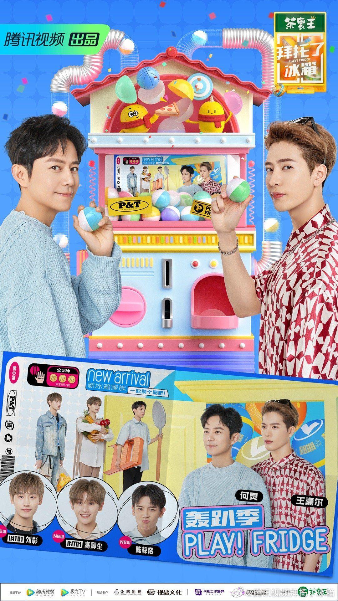 Xin Nhờ Tủ Lạnh mùa 7.