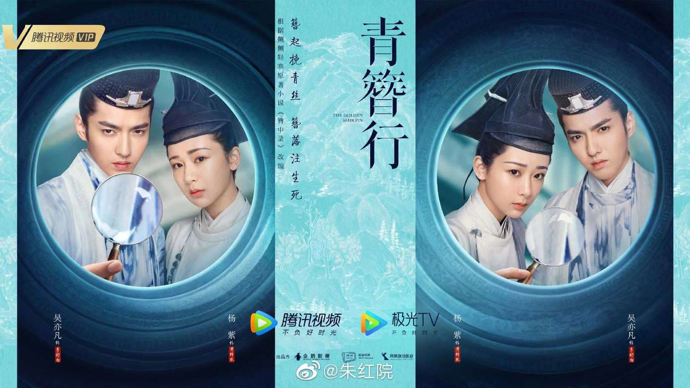 "Thanh Trâm Hành" có nguy cơ đắp chiếu vĩnh viễn. "Thanh Trâm Hành" có nguy cơ đắp chiếu vĩnh viễn.