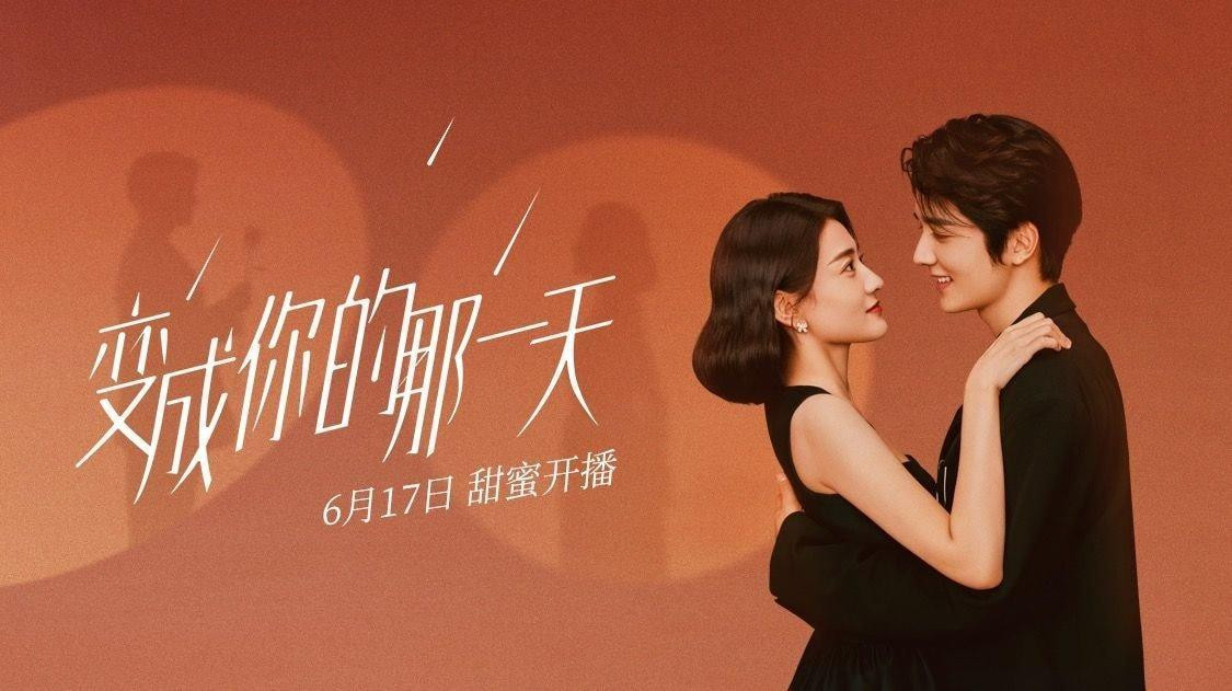 &quot;Một Ngày Biến Thành Em&quot; đang lên sóng thời gian gần đây.