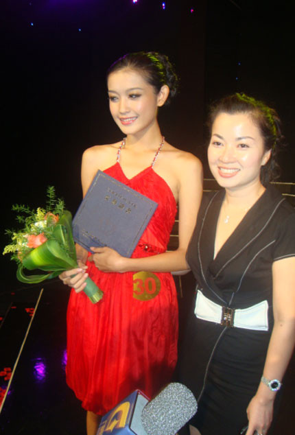 Huyền My chụp hình với mẹ