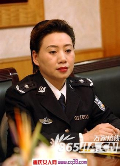 Nữ quan tham La Á Bình