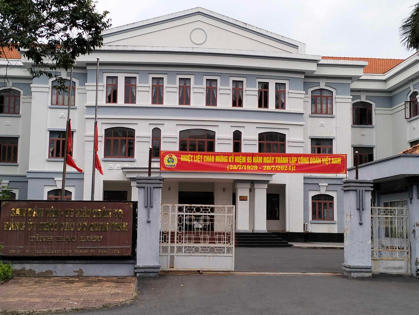 Ban Dân vận - Ủy ban Mặt trận Tổ quốc Việt Nam tỉnh Bạc Liêu và Đảng ủy khối các cơ quan tỉnh Bạc Liêu. Ban Dân vận - Ủy ban Mặt trận Tổ quốc Việt Nam tỉnh Bạc Liêu và Đảng ủy khối các cơ quan tỉnh Bạc Liêu.