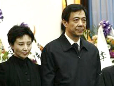 Ông Bạc Hi Lai và vợ