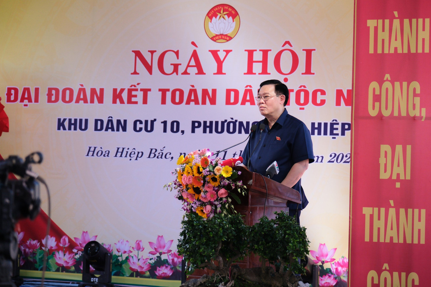 Nhân kỷ niệm 93 năm Ngày truyền thống Ủy ban Mặt trận Tổ quốc Việt Nam (18/11/1930- 18/11/2023), ngày 11/11, Chủ tịch Quốc hội Vương Đình Huệ đã đến dự Ngày hội Đại đoàn kết toàn dân tộc ở Khu dân cư 10, phường Hòa Hiệp Bắc.