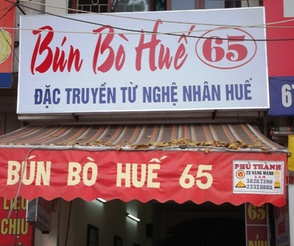 Theo chủ quán bún này cho biết, công thức làm được đặc truyền từ nghệ nhân ở tận trong Huế. Theo chủ quán bún này cho biết, công thức làm được đặc truyền từ nghệ nhân ở tận trong Huế