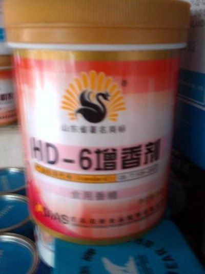 Chất phụ gia hương vị bò có nguồn gốc Trung Quốc