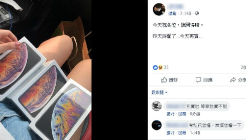 iPhone Xs Max đầu tiên thế giới bị vỡ màn hình ảnh 1